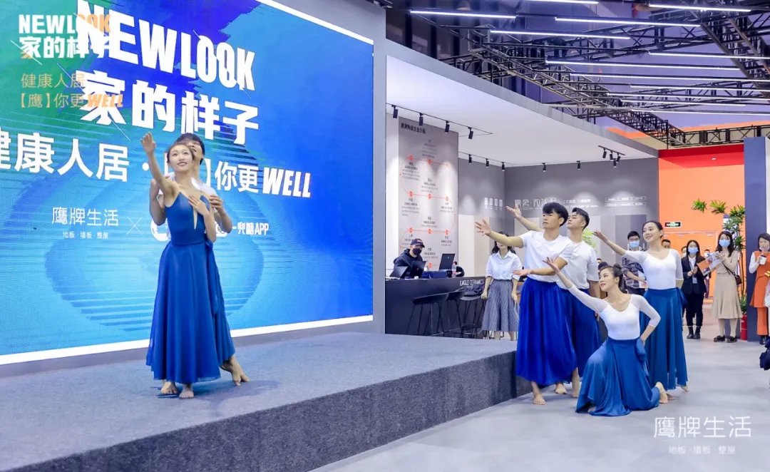 鹰牌生活WELL你而来，New Look·家的样子，健康人居，(图4)