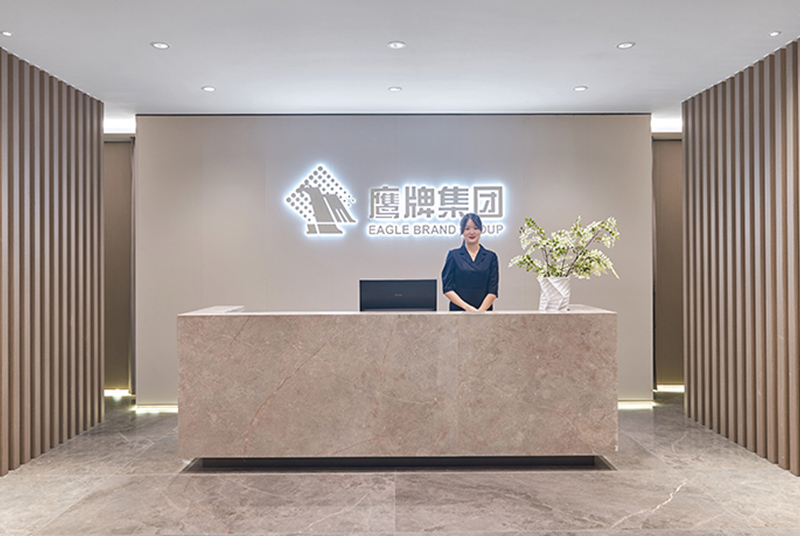 鹰牌集团新总部