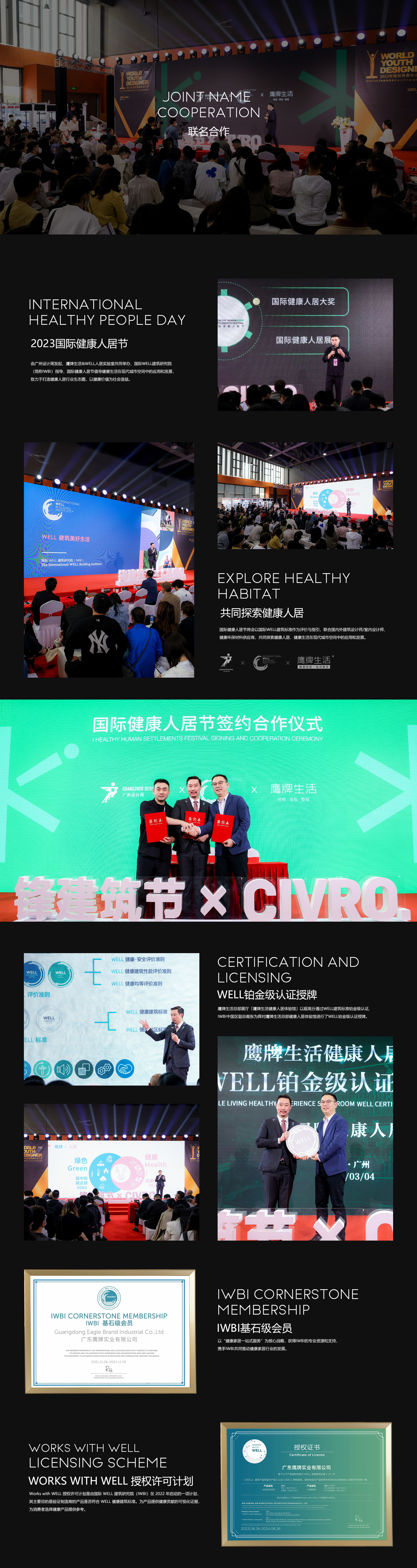 微信图片_20231013091634.jpg