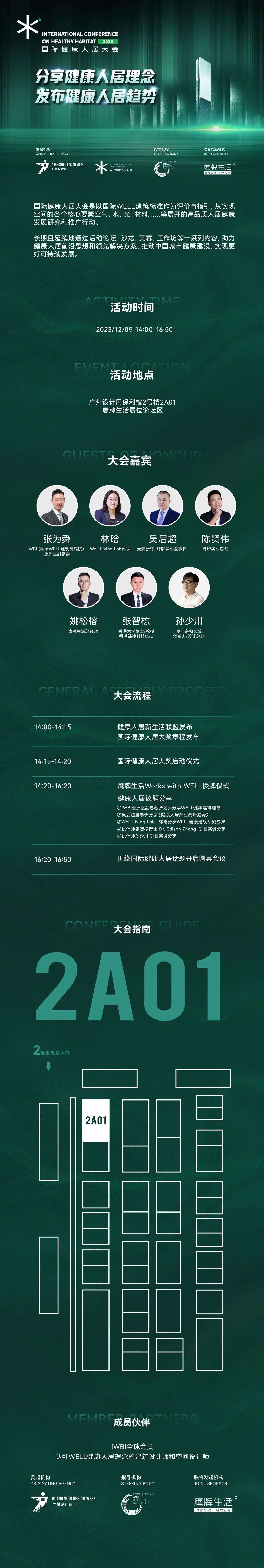 微信图片_20240403160345.jpg
