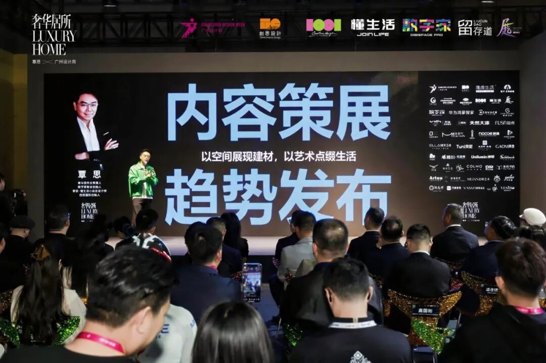 【首日燃爆设计周】鹰牌生活 × 覃思双馆惊艳亮相，健康整屋战略引行业聚焦！