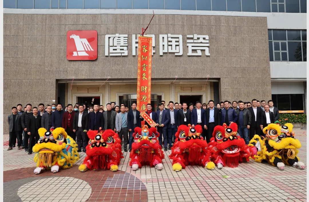虎力全开！鹰牌集团开工大吉！(图10)