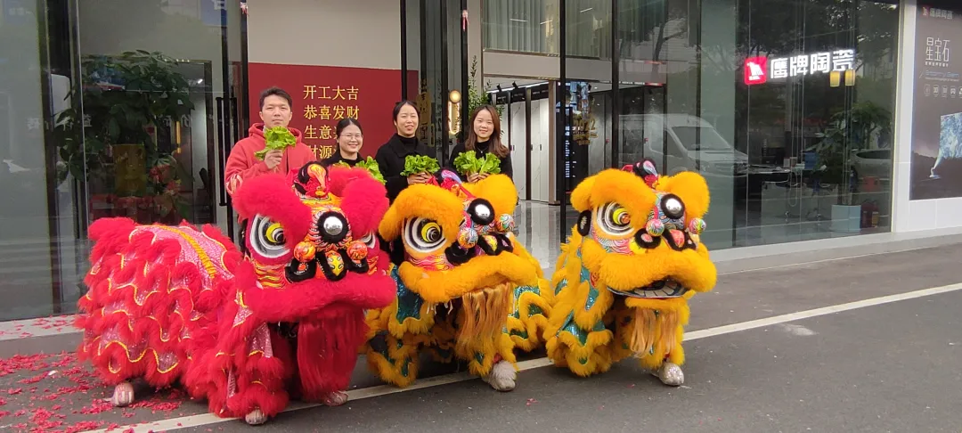 虎力全开！鹰牌集团开工大吉！(图16)
