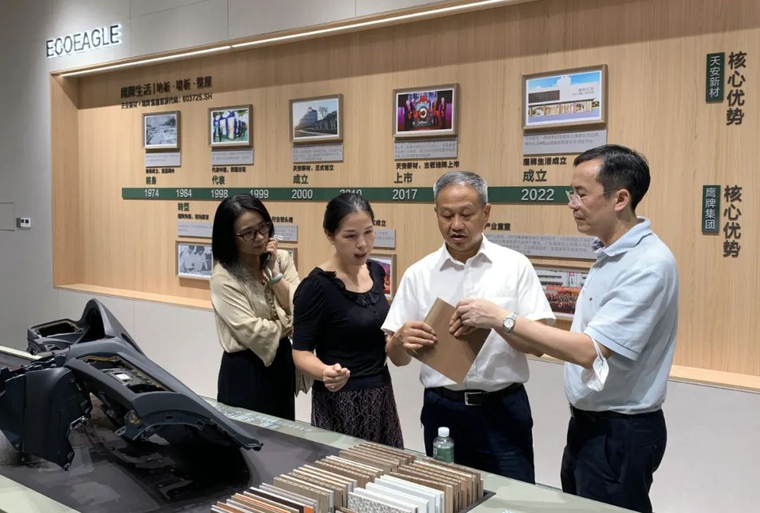 大咖来访|佛山市质监局领导一行莅临鹰牌生活健康人居体验馆考察指导