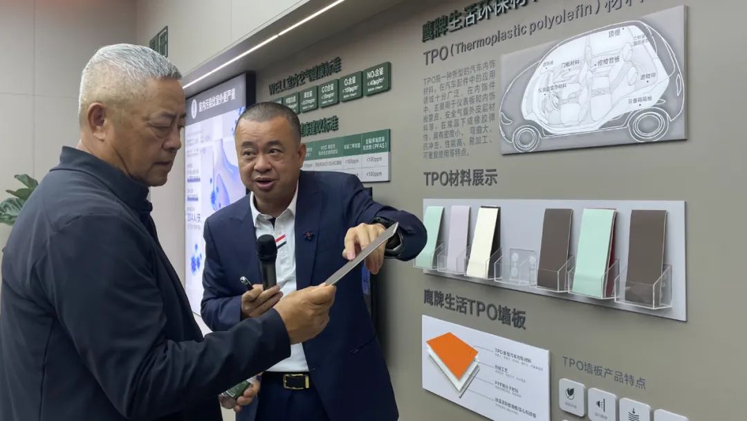 大咖来访 | 智纲智库王志纲老师一行莅临鹰牌生活考察与指导(图5)