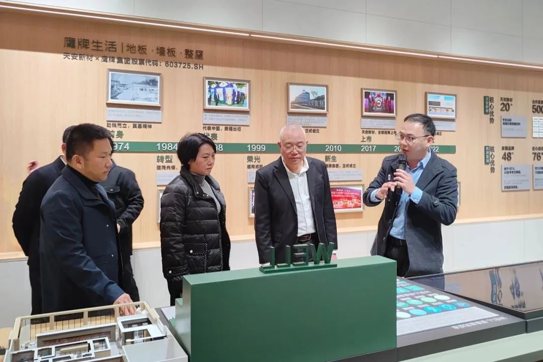 大咖来访 | 省统计局领导一行莅临鹰牌生活调研与指导(图2)